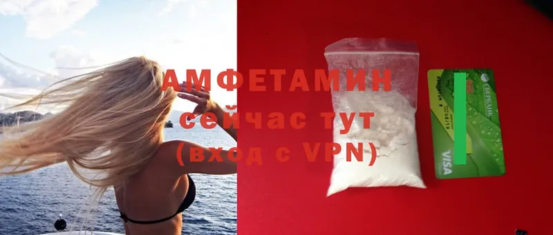 где купить наркоту  ОМГ ОМГ зеркало  Amphetamine Розовый  darknet официальный сайт  Вязники 