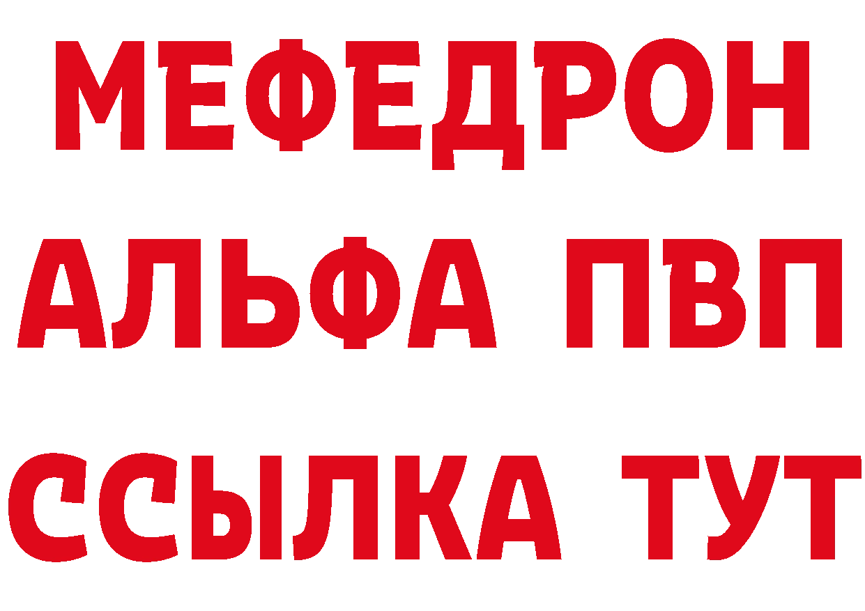 Бутират Butirat зеркало мориарти ОМГ ОМГ Вязники